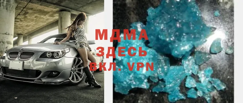 МДМА crystal Барнаул