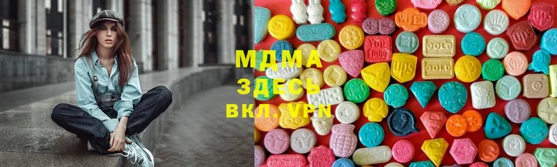 OMG ТОР  сколько стоит  Барнаул  MDMA кристаллы 