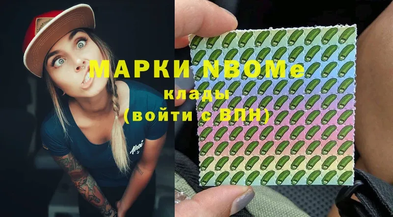 Марки N-bome 1500мкг  MEGA ссылка  Барнаул 